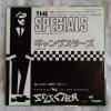 The Specials - Gangsters
